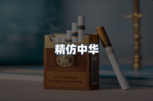 云霄香烟批发